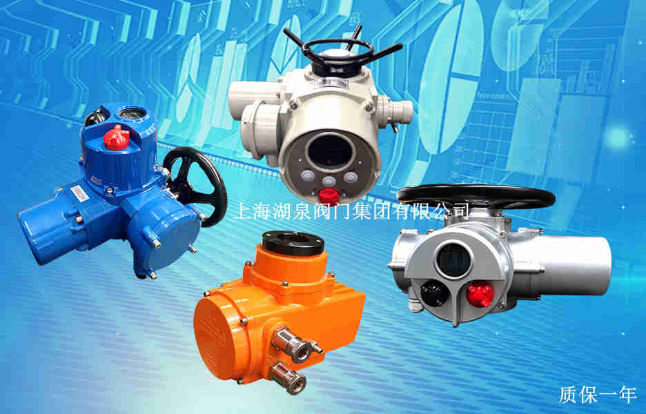 電動(dòng)閥門制造廠家，電動(dòng)閥門品牌廠家