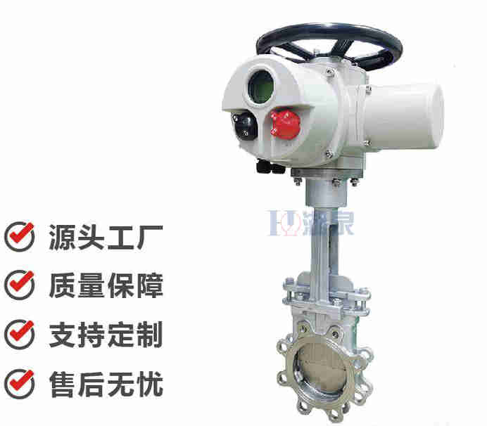 dn500污水專用電動(dòng)刀型閘閥