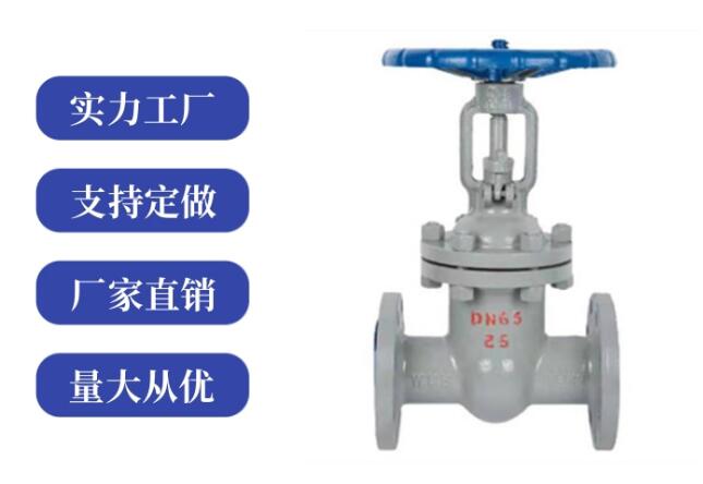 閘閥z41和z45區(qū)別是什么，各代表什么